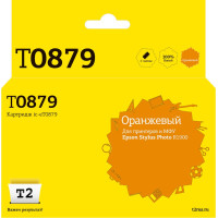IC-ET0879 Картридж T2 для Epson Stylus Photo R1900, оранжевый, с чипом