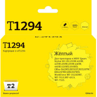 IC-ET1294 Картридж T2 для Epson Stylus SX420W/SX525WD/Office B42WD/BX305F/WF7015, желтый, с чипом IC-ET1294 Картридж T2 для Epson Stylus SX420W/SX525WD/Office B42WD/BX305F/WF7015, желтый, с чипом