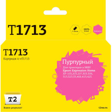 IC-ET1713 Картридж T2 для Epson Expression Home XP-103/203/207/303/306/313/33/406, пурпурный с чипом