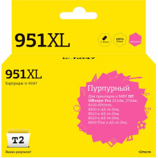 IC-H047 Картридж T2 №951XL для HP Officejet Pro 8100/8600/8600 Plus/251dw/276dw, пурпурный