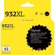 IC-H053 Картридж T2 №932XL для HP Officejet 6100/6600/6700/7110/7610, черный