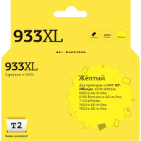 IC-H056 Картридж T2 №933XL для HP Officejet 6100/6600/6700/7110/7610, желтый