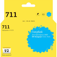 IC-H130 Картридж T2 № 711 для HP Designjet T120/520, голубой, с чипом