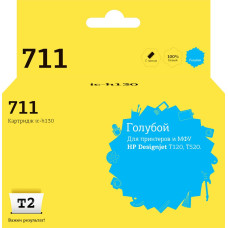 IC-H130 Картридж T2 № 711 для HP Designjet T120/520, голубой, с чипом