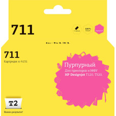 IC-H131 Картридж T2 № 711 для HP Designjet T120/520, пурпурный, с чипом