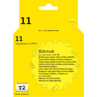 IC-H4838 Картридж T2 №11 для HP Business InkJet 1200/2200/2600/2800/CP1700/Pro K850, желтый