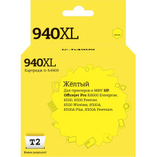 IC-H4909 Картридж T2 № 940XL для HP Officejet Pro 8000/8500, желтый