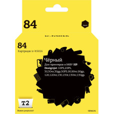 IC-H5016 Картридж T2 №84 для HP DesignJet 10PS/20PS/30/50PS/90/120/130, черный