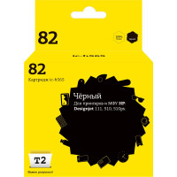 IC-H565 Картридж T2 №82 для HP Designjet 111/510/510ps, черный, с чипом IC-H565 Картридж T2 №82 для HP Designjet 111/510/510ps, черный, с чипом