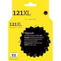 IC-H641 Картридж T2 №121XL для HP Deskjet D1663/D2563/D5563/F2423/F4275/C4683/110e/120e, черный