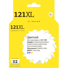 IC-H644 Картридж T2 №121XL для HP Deskjet D1663/D2563/D5563/F2423/F4275/C4683/110e/120e, цветной