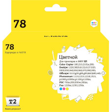IC-H6578 Картридж T2 №78XL для HP Deskjet 930/940/950/960/970/1220, цветной