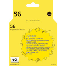 IC-H6656 Картридж T2 №56 для HP Deskjet 450/5150/9650/Photosmart 7150/7550/Officejet 6110, черный