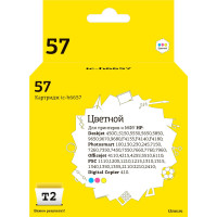 IC-H6657 Картридж T2 №57 для HP Deskjet 450/5150/9650/Photosmart 7150/7550/Officejet 6110, цветной