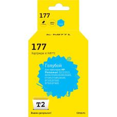 IC-H8771 Картридж T2 №177 для HP Photosmart 3213/8253/C5183/C6183/D7163/D7463, голубой, с чипом