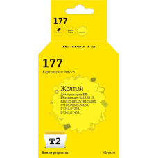 IC-H8773 Картридж T2 №177 для HP Photosmart 3213/8253/C5183/C6183/D7163/D7463, желтый, с чипом