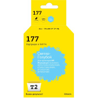 IC-H8774 Картридж T2 №177 для HP Photosmart 3213/8253/C5183/C6183/D7163, светло-голубой, с чипом