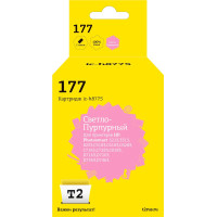 IC-H8775 Картридж T2 №177 для HP Photosmart 3213/8253/C5183/C6183/D7163, светло-пурпурный, с чипом