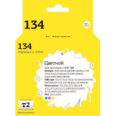 IC-H9363 Картридж T2 №134 для HP Deskjet 460/5743/6543/6843/9803/PSC1613/2353/K7103, цветной