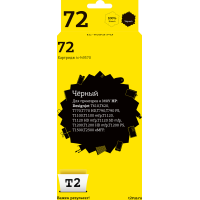 IC-H9370 Картридж T2 №72 для HP Designjet T610/T620/T770/T790/T1100/T1200/T1300/T2300, черный