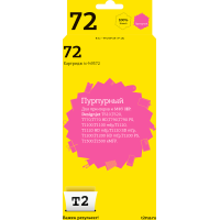 IC-H9372 Картридж T2 №72 для HP Designjet T610/T620/T770/T790/T1100/T1200/T1300/T2300, пурпурный