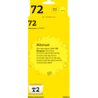 IC-H9373 Картридж T2 №72 для HP Designjet T610/T620/T770/T790/T1100/T1200/T1300/T2300, желтый