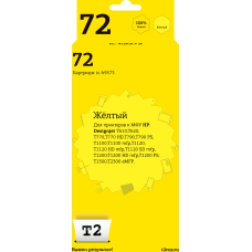 IC-H9373 Картридж T2 №72 для HP Designjet T610/T620/T770/T790/T1100/T1200/T1300/T2300, желтый