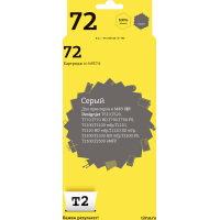 IC-H9374 Картридж T2 №72 для HP Designjet T610/T620/T770/T790/T1100/T1200/T1300/T2300, серый