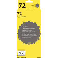 IC-H9374 Картридж T2 №72 для HP Designjet T610/T620/T770/T790/T1100/T1200/T1300/T2300, серый