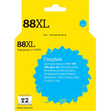 IC-H9391 Картридж T2 №88XL для HP OfficeJet Pro K550/K5400/K8600/L7480/L7580/L7680/L7780, голубой