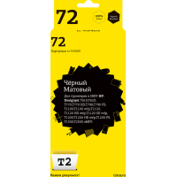 IC-H9403 Картридж T2 №72 для HP Designjet T610/T620/T770/T790/T1100/T1200/T1300/T2300,матовый черный