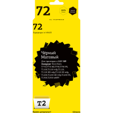 IC-H9403 Картридж T2 №72 для HP Designjet T610/T620/T770/T790/T1100/T1200/T1300/T2300,матовый черный