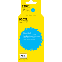 IC-H972 Картридж T2 №920XL для HP Officejet 6000/6500A/6500A Plus/7000/7500A, голубой