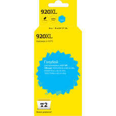 IC-H972 Картридж T2 №920XL для HP Officejet 6000/6500A/6500A Plus/7000/7500A, голубой