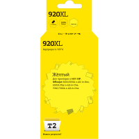 IC-H974 Картридж T2 №920XL для HP Officejet 6000/6500A/6500A Plus/7000/7500A, желтый