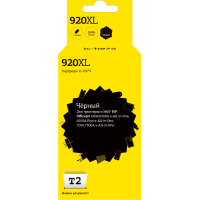 IC-H975 Картридж T2 №920XL для HP Officejet 6000/6500A/6500A Plus/7000/7500A, черный