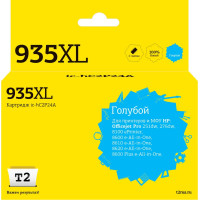 IC-HC2P24A Картридж T2 №935XL для HP Officejet Pro 6230/6830, голубой, с чипом