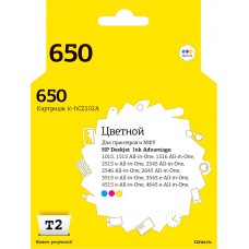 IC-HCZ102A Картридж T2 №650 для HP Deskjet Ink Advantage 1015/1515/2515/2545/3515/4515/4615, цветной