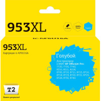 IC-HF6U16A Картридж T2 №953XL для HP OfficeJet Pro 7720/7730/7740/8210/8710/8720/8730/8740, голубой