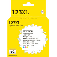 IC-HF6V18A Картридж T2 №123XL для HP Deskjet 1110/2130/2131/2132/2133/2134/2620/2630/2632, цветной