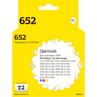 IC-HF6V24A Картридж T2 №652 для HP Deskjet Ink Advantage 1115/2135/3635/3785/3835/4675/5275, цветной
