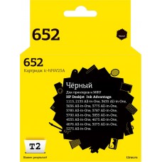 IC-HF6V25A Картридж T2 №652 для HP Deskjet Ink Advantage 1115/2135/3635/3785/3835/4675/5275, черный