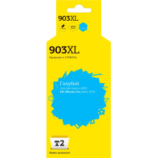 IC-HT6M03A Картридж T2 №903XL для HP Officejet Pro 6960/6970, голубой