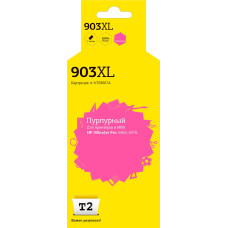 IC-HT6M07A Картридж T2 №903XL для HP Officejet Pro 6960/6970, пурпурный