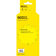 IC-HT6M11A Картридж T2 №903XL для HP Officejet Pro 6960/6970, желтый