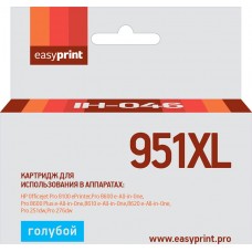 Картридж EasyPrint IH-046 №951XL для HP Officejet Pro 8100/8600/251dw/276dw, голубой