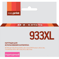 Картридж EasyPrint IH-055 №933XL для HP Officejet 6100/6600/6700/7110/7610, пурпурный