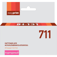 Картридж EasyPrint IH-131 №711 для HP Designjet T120/520, пурпурный, с чипом