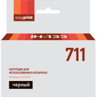 Картридж EasyPrint IH-133 №711 для HP Designjet T120/520, черный, с чипом