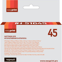 Картридж EasyPrint IH-45 №45 для HP Deskjet 930/940/950/960/970/1220, черный
